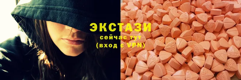 купить   Белёв  кракен   Ecstasy TESLA 