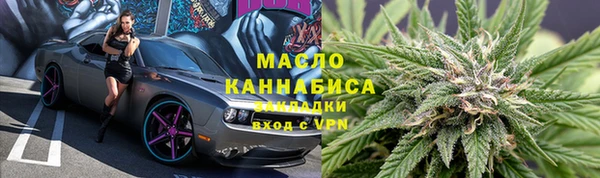 MESCALINE Горнозаводск